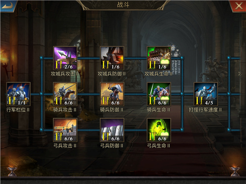 阿瓦隆之王30到40堡条件是什么3