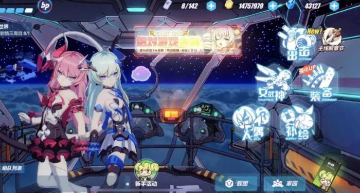 崩坏3新手送100连抽在哪3