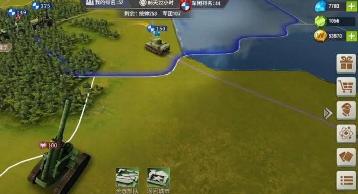 二战风云二怎么攻占要塞2