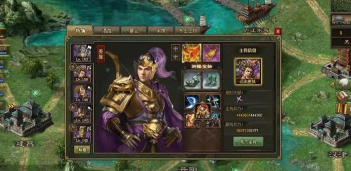 攻城掠地长坂之龙觉醒技能是什么1