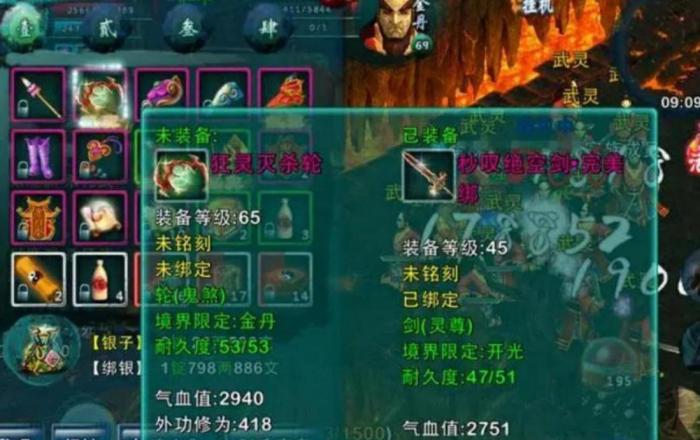 忘仙中的翅膀副本在哪2