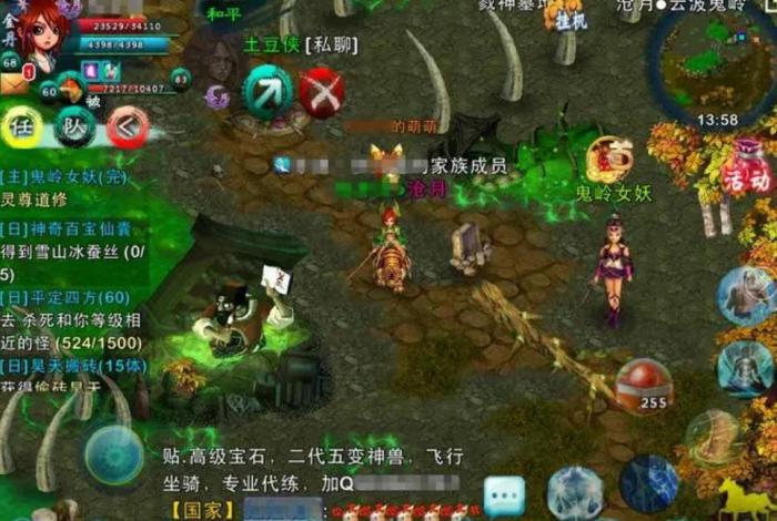 忘仙打架技巧是什么3