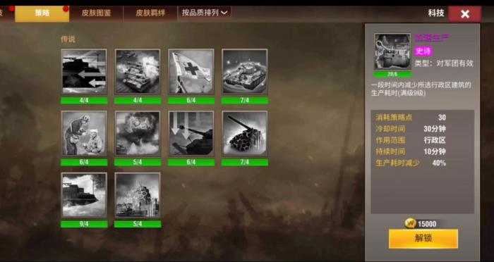 攻城掠地手游170以后的玩法是什么1