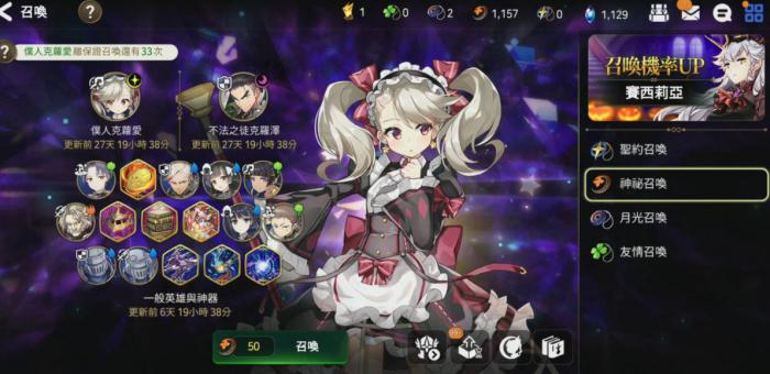 第七史诗光暗三星哪些能用2