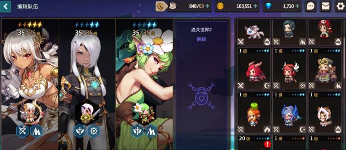 坎公骑冠剑什么角色值得培养2