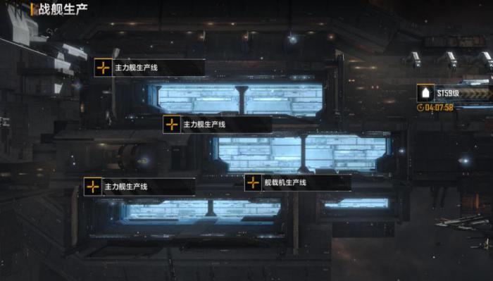 无尽的拉格朗日矿石精炼是什么2