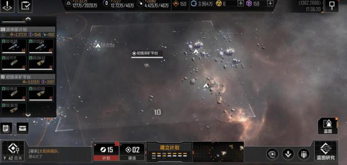 无尽的拉格朗日矿石精炼是什么3