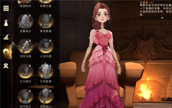 哈利波特魔法觉醒怎么送皮肤3