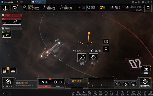 无尽的拉格朗日怎么搬砖3