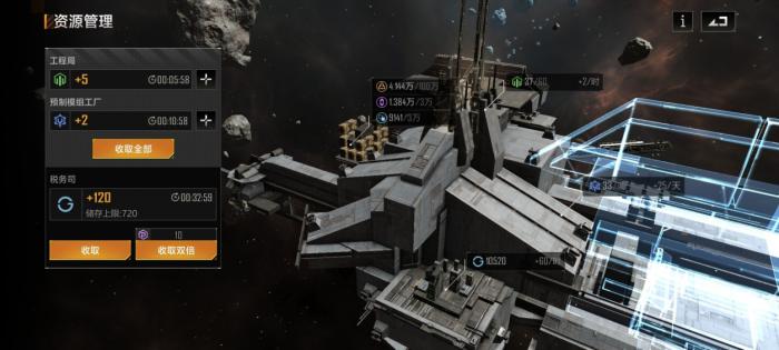 无尽的拉格朗日怎么移动基地1