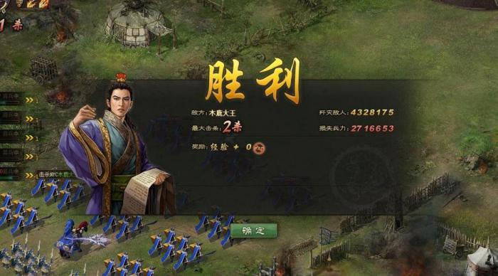 攻城掠地怎么弄凌弱1