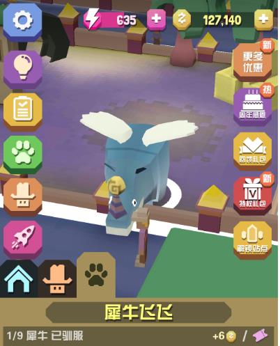 疯狂动物园怎么进入圣诞地图3