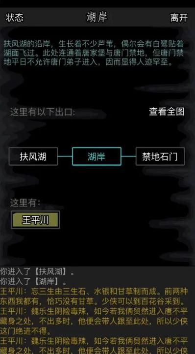 放置江湖顶级残页怎么获得1