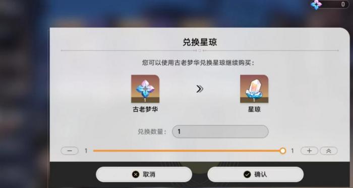 星穹铁道推荐配队有哪些1