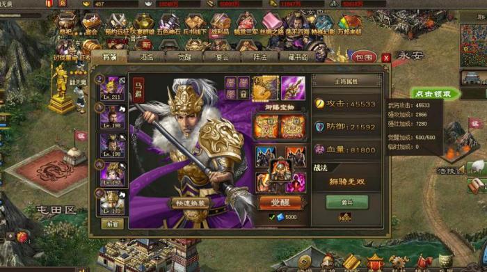 攻城掠地庞德怎么过副本1