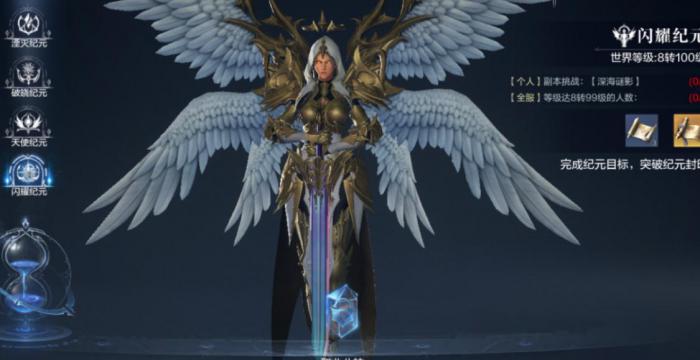 全民奇迹怎么选怪目标2