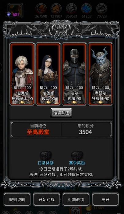 地下城堡2地图15攻略是什么1