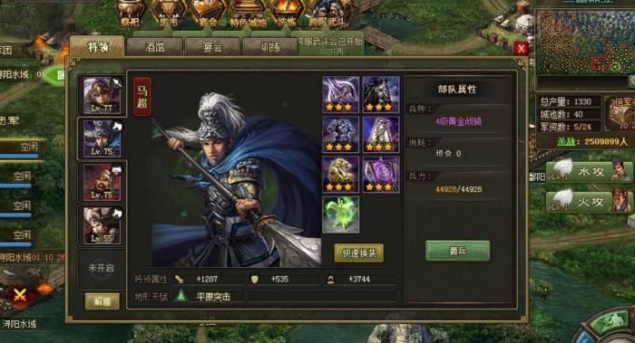 攻城掠地的大转盘怎么找3