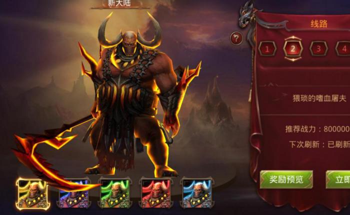 全民奇迹2奇遇任务怎么领取3