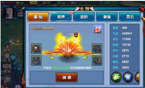 仙剑奇缘宠物怎么孵1