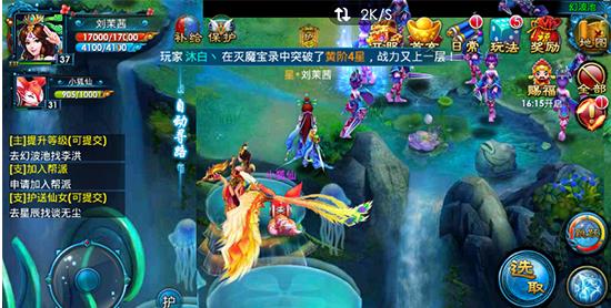 仙剑奇缘宠物怎么孵2