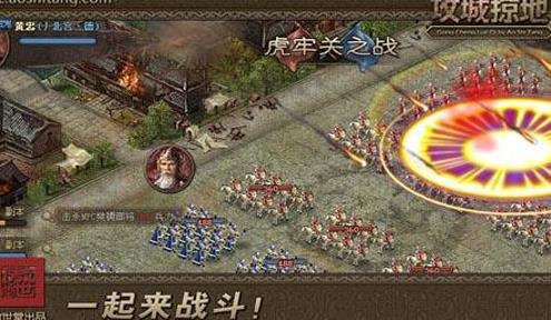 攻城掠地俘虏怎么抓3