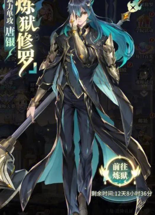 斗罗大陆武魂觉醒里如何切换武魂2