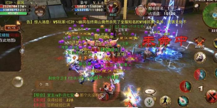 卧虎藏龙怎么获取马料3