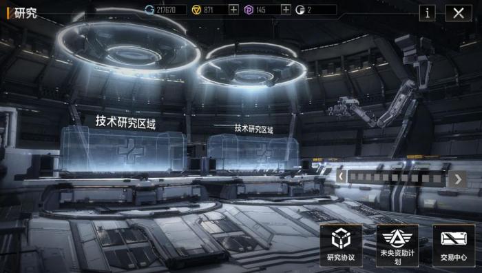 无尽的拉格朗日舰船怎么变金标2