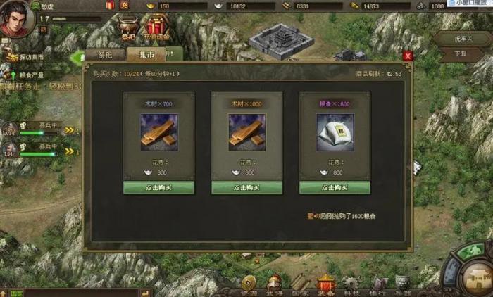 攻城掠地兵书是什么2