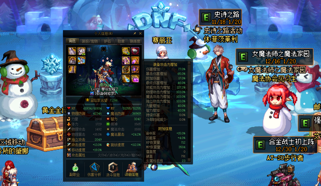 地下城与勇士遴选在哪弄3