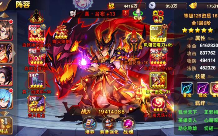 放开那三国3吕布怎么克制3