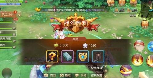 风之大陆英雄天启试炼5怎么过1