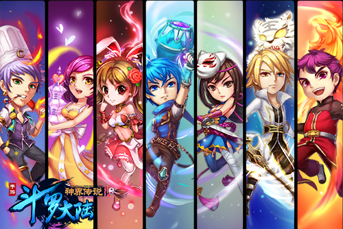 斗罗大陆霍雨浩怎么成为情绪之神2