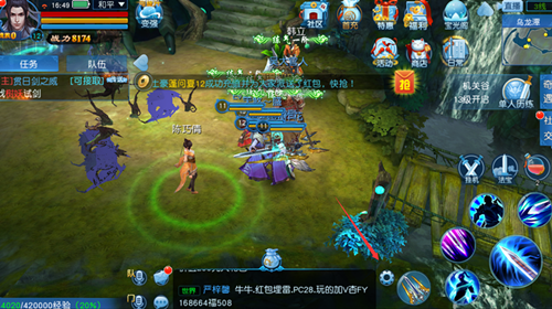 凡人修仙传人界篇奇遇朝圣之队怎么玩2