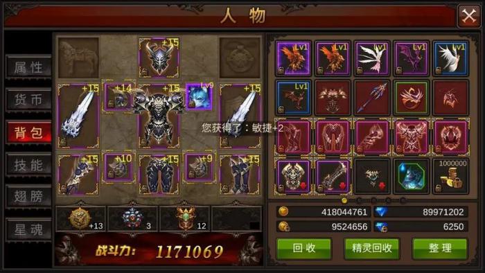 全民奇迹幸运一击作用是什么2