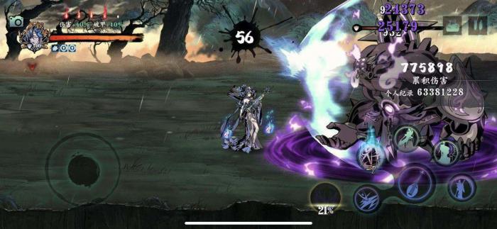 影之刃3狂龙居怎么过3