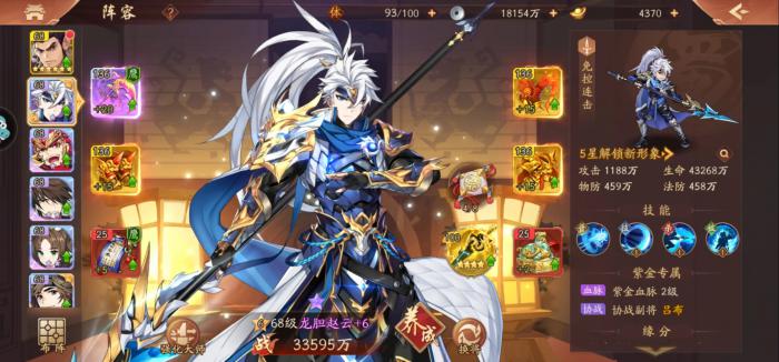 少年三国志宣纸换什么2