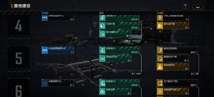 无尽的拉格朗日采矿带什么船1