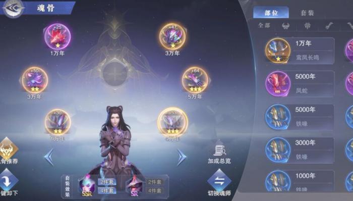 斗罗大陆游戏多出来的魂师怎么办1