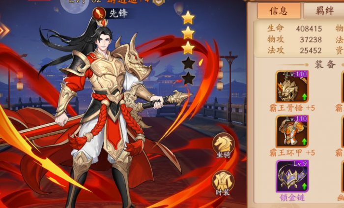 放开那三国3前期玩法是什么2