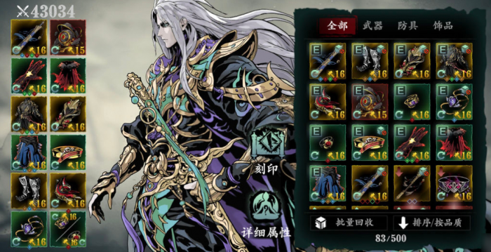 影之刃3裂缝怎么开3