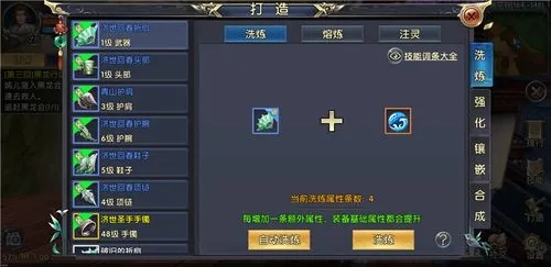 卧虎藏龙2药王主加哪些技能1