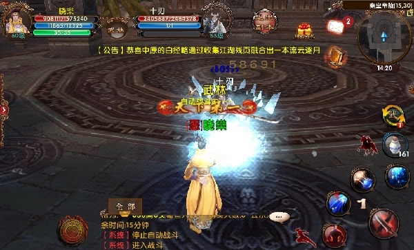 卧虎藏龙刷酒什么意思1