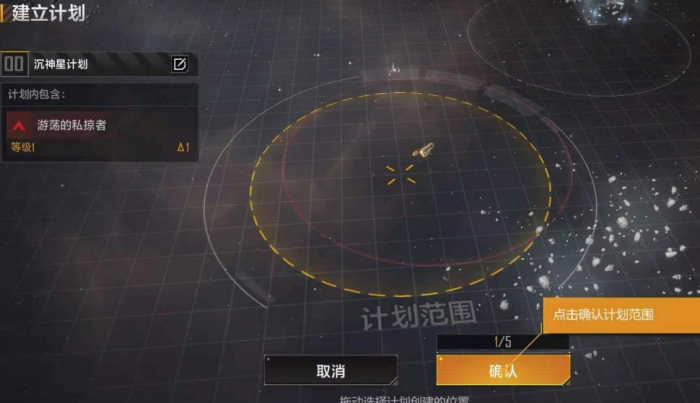 无尽的拉格朗日刚开局怎么玩1