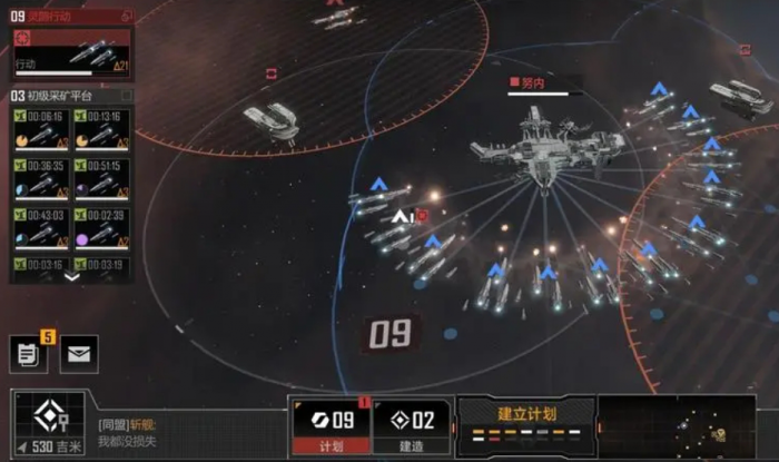 无尽的拉格朗日刚开局怎么玩3