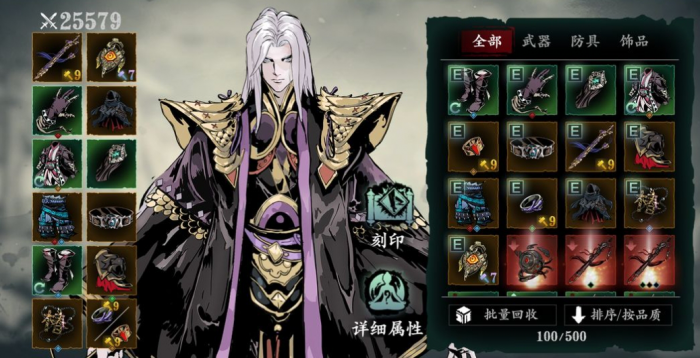 影之刃3紫晶哪里爆率高1