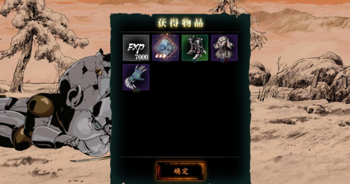 影之刃3紫晶哪里爆率高2