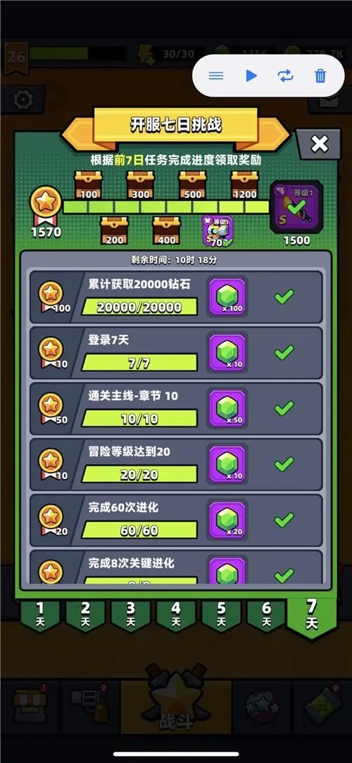 弹壳特攻队宠物怎么解锁装备升级2