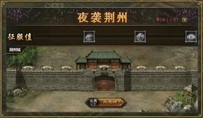 攻城掠地兵器现升什么2